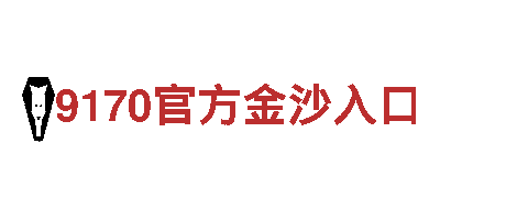 英亚体育免费版-企业首页